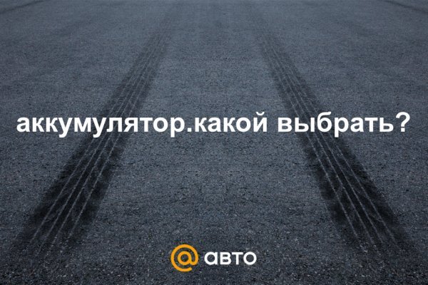 Кракен ссылка market pw