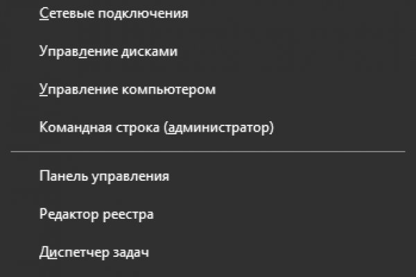 Не входит в кракен пользователь не найден