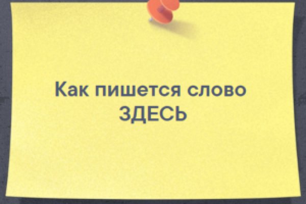 Активная ссылка на кракен