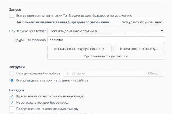Как пополнять кракен тор