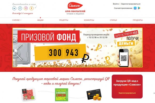 Kraken зеркала kr2web in