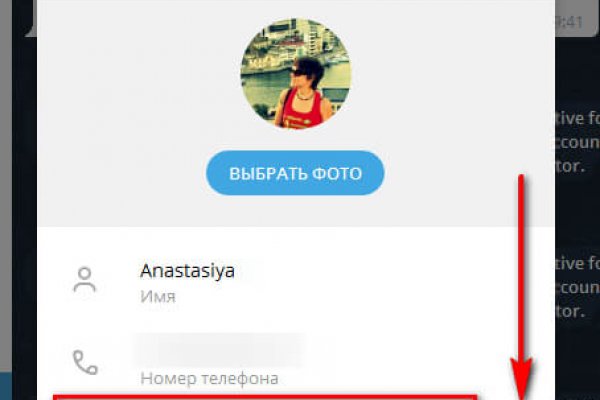 Рабочее зеркало кракен