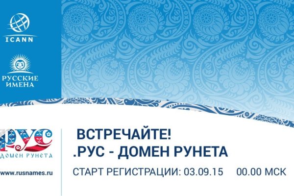 Kraken вход и ссылки