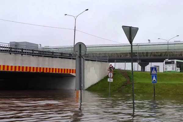 Что с кракеном сайт