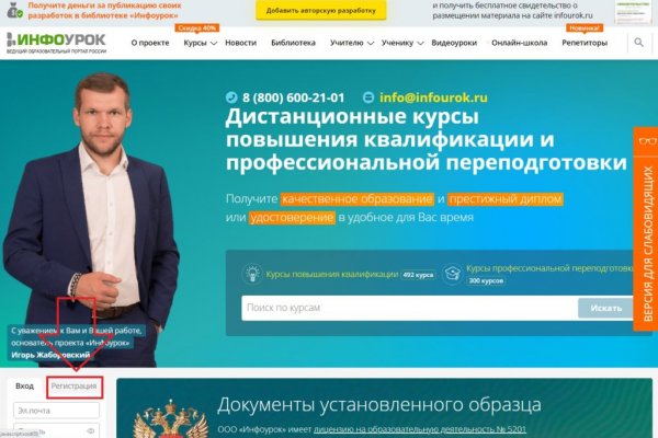 Кракен вход kr2web in