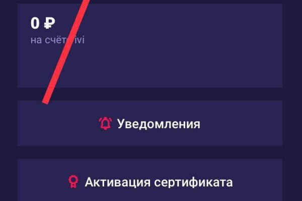 Кракен нарко шоп