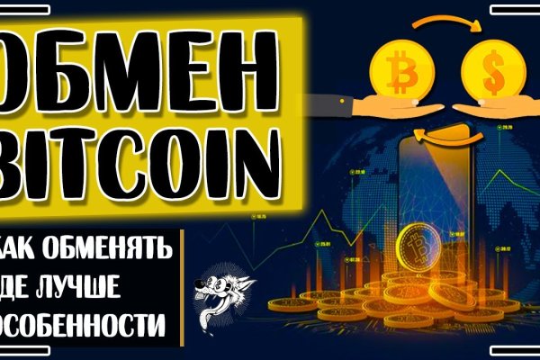 Kraken маркетплейс официальный