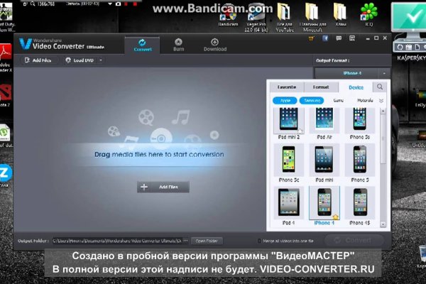 Кракен даркнет поддержка