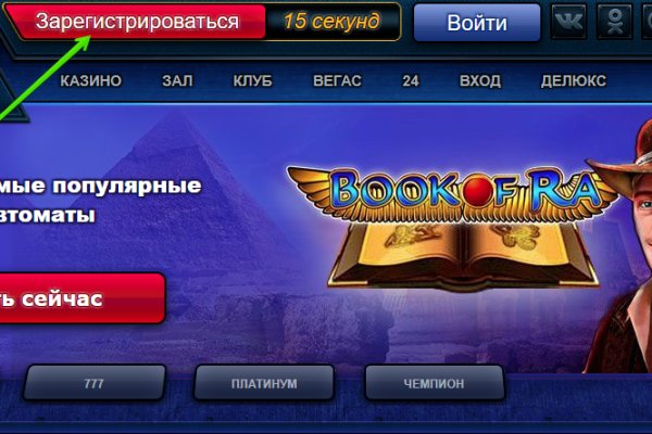 Кракен ссылка онион зеркало