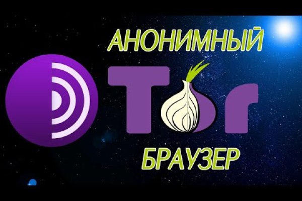 Кракен тор маркет пв