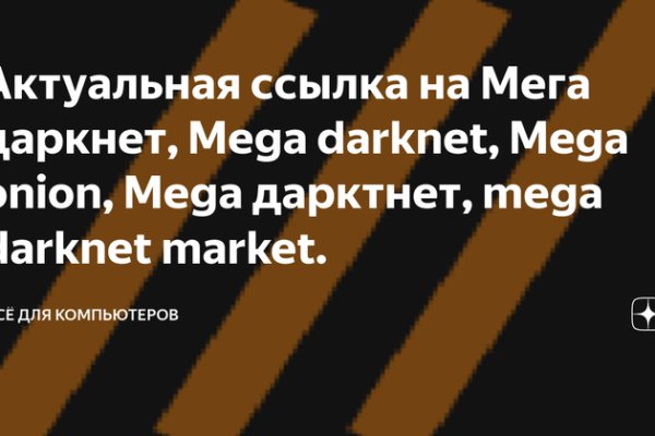 Как восстановить аккаунт кракен