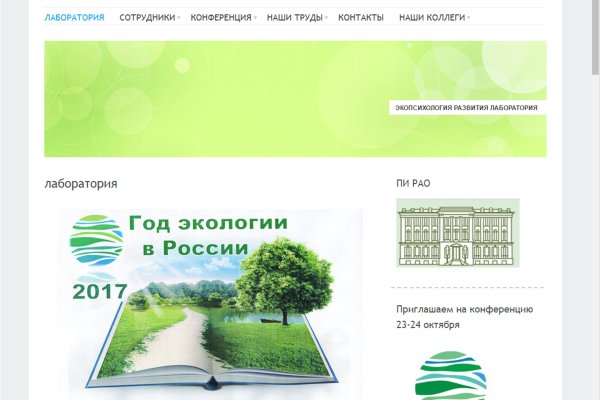 Кракен даркнет поддержка