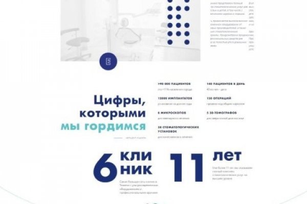 Кракен меф