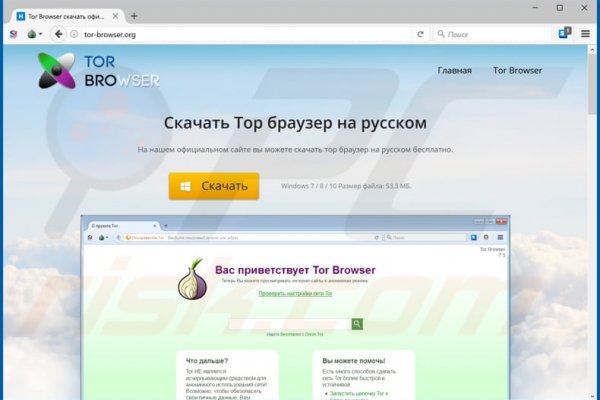 Kraken официальный сайт ссылка через tor