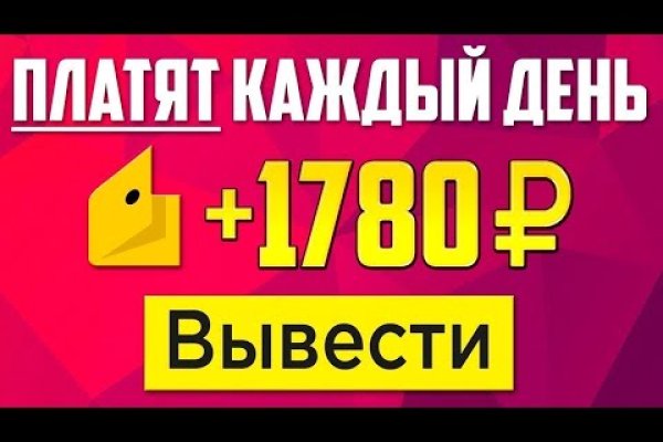 Актуальные ссылки на кракен тор